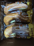 三只松鼠香蕉面包400g 夹心吐司手撕面包休闲零食办公室营养早餐代餐 实拍图