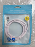 品胜苹果数据线PD20W快充iphone14充电线USB-C车载适用苹果14promax/13/12手机iPad平板闪充线2米 实拍图