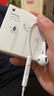 Apple/苹果 闪电/Lightning接口的EarPods 苹果耳机有线耳机原装耳机 适用闪电接口的iPhone/iPad 实拍图