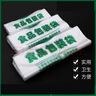 海伊朵食品袋白色塑料袋透明手提袋包装袋保鲜袋打包袋背心袋方便袋 26*42CM【中号】 100个 实拍图
