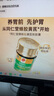 同仁堂蜂胶黄芪软胶囊辅助保护胃黏膜养胃护胃舒缓胃不适胃3瓶*礼盒装 实拍图