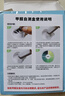 绿之源 空气甲醛自测盒精准装 家用甲醛检测盒测甲醛试纸检测试剂 实拍图