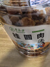 草木方 桂圆干510g 无核免剥桂圆肉 新货特级 福建莆田龙眼肉干货即食 实拍图