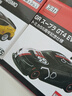 多美卡TOMY合金小汽车模型玩具55周年丰田GR Supra GT4 EVO 223054 实拍图
