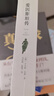 爱因斯坦传（樊登读书会推荐，科普性人物传记的一座里程碑，通俗易懂，探察入微，活生生的爱因斯坦就在眼前) 实拍图