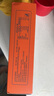 杨大爷烟熏川味麻辣9分瘦四川腊肠醇瘦香肠1斤装500g 需蒸煮加热即食 实拍图