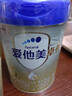 爱他美（Aptamil）卓傲幼儿配方奶粉3段（12—36月龄） 800g*1罐  爱他美卓傲 实拍图