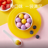 思念水果小汤圆组合装360g约30颗（草莓、蓝莓、冰糖山楂）甜品小圆子 实拍图
