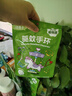 绿鼻子（green nose）舒缓贴 儿童止痒消肿贴便携防抓挠紫草清凉贴2枚 刺猬邮差员 实拍图
