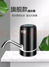 子路电动桶装抽水器饮水机吸水器压水器自动上水器双水泵出水超快 实拍图