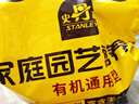 史丹利营养土养花通用型家用多肉兰花专用土泥炭土壤种植土花土10L 实拍图