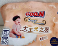 大王（GOO.N）【春节也送货】光之羽拉拉裤婴儿尿不湿成长裤超薄透气柔软尿裤 XXL码 - 1包 26片【多片装】 实拍图