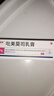 丽芙  吡美莫司乳膏1%*10g/盒*3盒装 实拍图