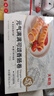 大希地可颂香肠卷456g（76g*6根）烤肉肠儿童早餐休闲零食 空气炸锅食材 实拍图