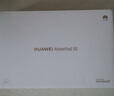 HUAWEI MatePad SE 活力版11英寸2024款 国家补贴15% 华为平板电脑娱乐学生学习平板8+128GB WiFi 星云灰 实拍图