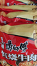 康师傅 方便面 大食桶红烧牛肉桶面144g*12 泡面整箱速食 方便食品 实拍图