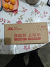 FSL佛山照明led灯泡超亮大功率节能灯20W大螺口E27白光6500K柱形 实拍图