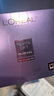 欧莱雅（LOREAL） 安瓶面膜女补水保湿玻尿酸淡纹面膜修护免洗熬夜学生节日礼物 玻色因安瓶面膜20片 实拍图