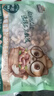 三只松鼠 紫皮腰果500g/袋 坚果炒货干果休闲零食送礼一斤装混发  实拍图
