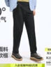 蕉下（beneunder）休闲裤子男通勤户外长裤弹力凉感锥形裤CC925漫暮黑2XL 实拍图