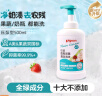 贝亲（Pigeon）奶瓶奶嘴 果蔬清洗泡沫（压泵型）组合装（500ml+480ml）PL550 实拍图