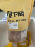 屋下鹅 老鹅 6斤/个 冷冻 散养 新鲜大白鹅土鹅特产整只散养鹅肉大鹅  实拍图
