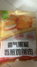 圣农 香煎鸡腿肉净重100g*5包黑椒味 减肥代餐品 早餐 健身轻脂轻食 实拍图