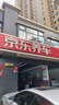 佳通轮胎(Giti)轮胎185/60R15 84H 228 适配 飞度/捷达/威驰/桑塔纳/polo 实拍图