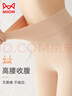 猫人25年新品【加绒光腿神器】女士打底裤袜女外穿保暖显瘦连裤袜肉色 实拍图