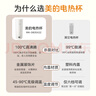 美的（Midea）电热水杯电热水壶保温烧水杯350ml迷你便携式旅行价保11.11智能恒温316L不锈钢无异味MK-DB35X22 实拍图