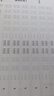 华夏万卷瘦金体一本通练字帖硬笔钢笔字帖 宋徽宗千字文书法控笔训练漂亮字体大学生男生临摹练字帖成年人行楷速成5本 实拍图