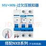 正泰(CHNT)   家用空气开关 小型断路器 不带漏保 NXB-63 2P C40A额定电流 220V过流过载保护器 实拍图