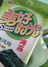 美好时光岩烧海苔2g*8袋 韩式寿司包饭海苔即食紫菜 下午茶儿童零食礼物 实拍图