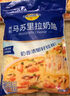 妙可蓝多马苏里拉芝士碎450g*2 奶酪碎 焗饭披萨拉丝烘焙原料 国产冷冻 实拍图
