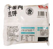 知味观 干菜肉煎饼800g 10只 中华老字号 早餐 生鲜 面点 梅干菜 馅饼  实拍图