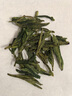 西湖江南茶叶自己喝特级绿茶2025新茶明前龙井散装送生日礼物250g 实拍图
