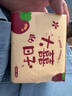 【京东物流】抽纸餐巾纸卫生纸4层加厚生活春节节庆多用面巾纸抽 大喜的日子1包-60抽【活动专享】 实拍图