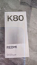 小米 REDMI K80 国家补贴 第三代骁龙 8 6550mAh大电池 澎湃OS 汐月蓝 16GB+256GB 红米5G手机 实拍图