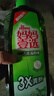 妈妈壹选柠檬草餐具净1.28kg+补充装1.28kg洗洁精食品用洗涤灵果蔬奶瓶用 实拍图