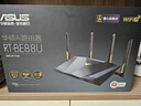 华硕（ASUS）【国家补贴15%】RT-BE88U WiFi7路由器 家用无线千兆电竞路由双万兆口全屋wifi7套装Ai随心组路由  实拍图