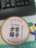 方家铺子陈皮莲子红豆沙礼盒175g*6碗 免煮即食方便早餐粥代餐甜品礼物 实拍图