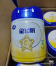 飞鹤星飞帆 婴幼儿配方奶粉3段(1-3岁) 700g*6 专利OPO 育儿补贴 实拍图