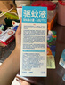 润本7%驱蚊酯驱蚊液驱蚊喷雾180ml×2瓶水花露水 基孔肯雅热 实拍图