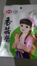 仲景 上海葱油酱 葱油拌面拌粉酱荞麦面小香葱油汁炸酱面条酱小袋装 葱油25gx6袋+原味香菇酱16gx10袋 实拍图