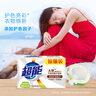 超能 椰果透明皂 椰果香 260g*2块 护色亮彩 不伤手 实拍图
