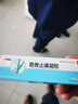 日本DR 足跟痛膏贴脚足底筋膜炎疼痛肿胀跟腱炎脚后跟疼痛足部砭贴冷敷 1盒装【建议3盒一疗程】 实拍图