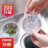 水槽过滤网弹力袋口厨房洗菜盆一次性漏网水池下水道洗碗池防堵塞 【200只 加厚款】一次性过滤网 实拍图