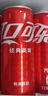 可口可乐（Coca-Cola）碳酸汽水摩登罐饮料330ml*24罐新老包装随机发货 实拍图