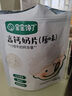 宝宝馋了 高钙奶片奶贝儿童零食进口奶源休闲食品牛奶片享宝宝婴儿食谱 高钙奶片（原味）42g 实拍图