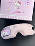 三丽鸥（SANRIO）眼部按摩仪护眼仪震动按摩生日礼物女音乐气囊眼部按摩舒缓疲劳七夕情人节礼物送女友礼物女生老婆 凯蒂猫 非气囊 I 舒缓疲劳 I 恒温热敷 实拍图